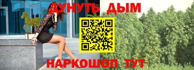 спайс Аргун