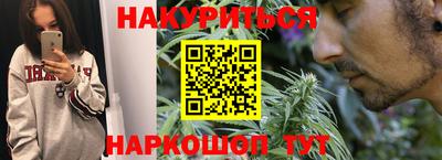 первитин Апшеронск