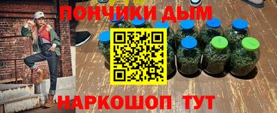 первитин Апшеронск