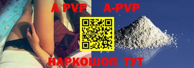 спайс Аргун