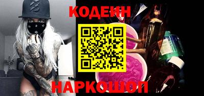 спайс Аргун