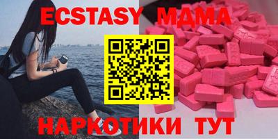 синтетический гашиш Апшеронск