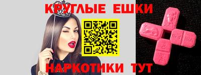 спайс Аргун