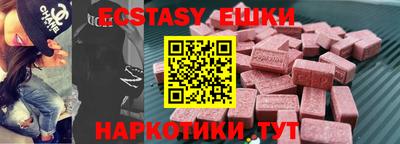 спайс Аргун