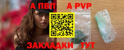 a pvp Апрелевка