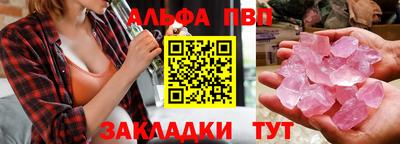 a pvp Апрелевка