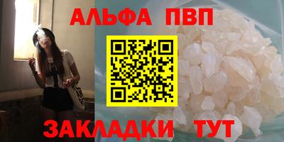 спайс Аргун