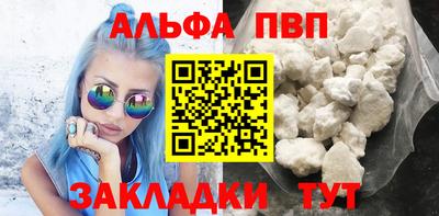 синтетический гашиш Апшеронск
