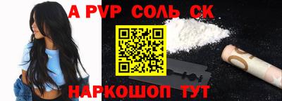 синтетический гашиш Апшеронск