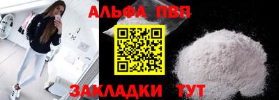 синтетический гашиш Апшеронск