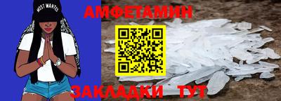 синтетический гашиш Апшеронск