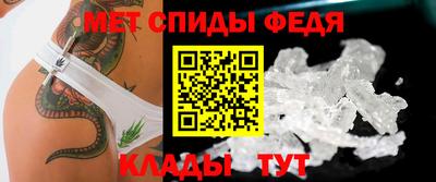 спайс Аргун