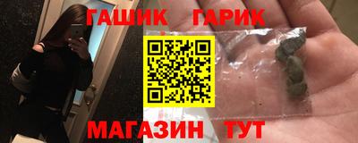 первитин Апшеронск