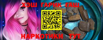 спайс Аргун