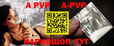 синтетический гашиш Апшеронск