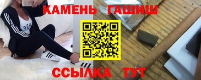 спайс Аргун