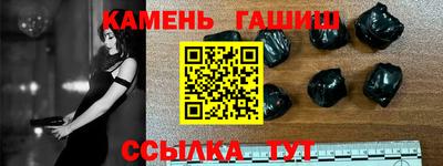 первитин Апшеронск