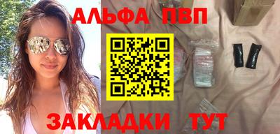 спайс Аргун