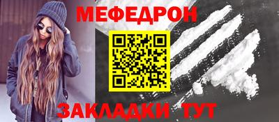 первитин Апшеронск