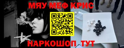 синтетический гашиш Апшеронск