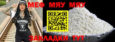 спайс Аргун