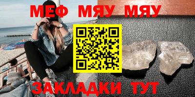 спайс Аргун