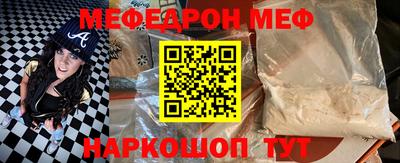 спайс Аргун