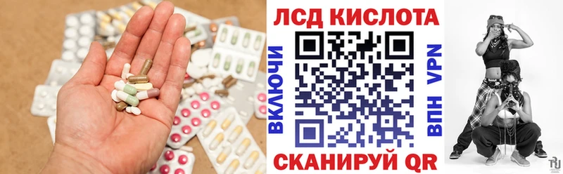 ЛСД экстази кислота  ссылка на мегу ССЫЛКА  Белгород 