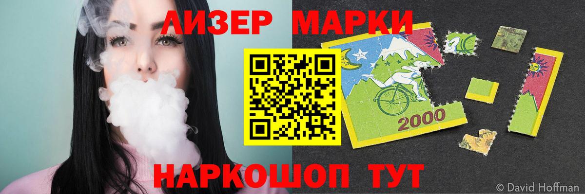 Лсд 25 экстази ecstasy Белгород