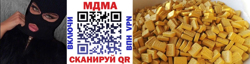 MDMA кристаллы  хочу   mega сайт  Белгород 