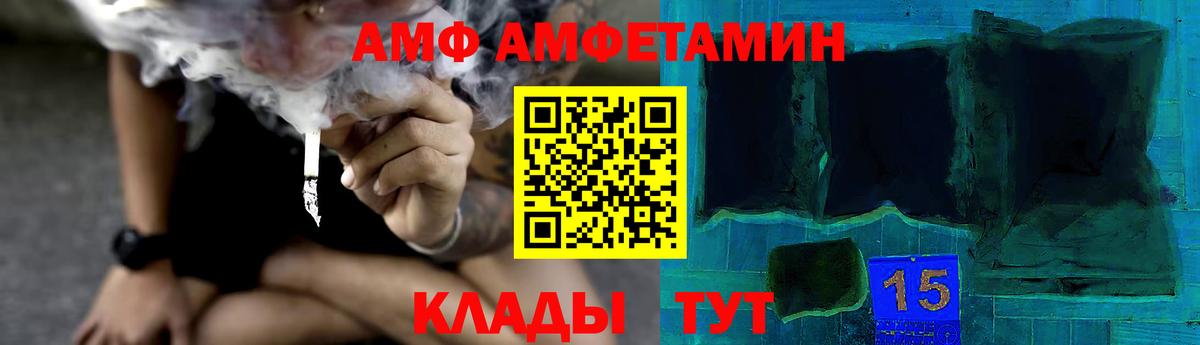 Белгород  Метамфетамин Methamphetamine  Вход с VPN  Метамфетамин Methamphetamine 