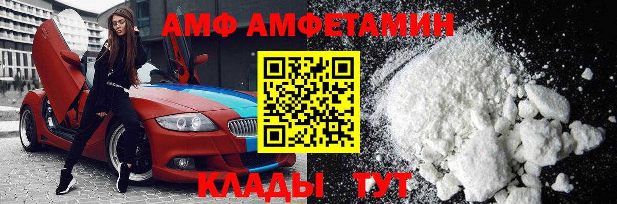 Метамфетамин Methamphetamine Белгород
