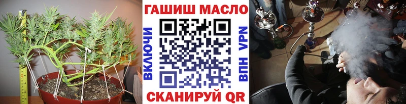 ТГК вейп с тгк  Белгород 