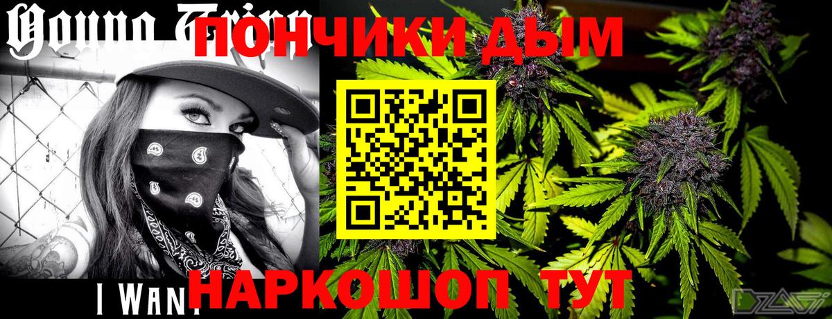 Шишки марихуана OG Kush Белгород
